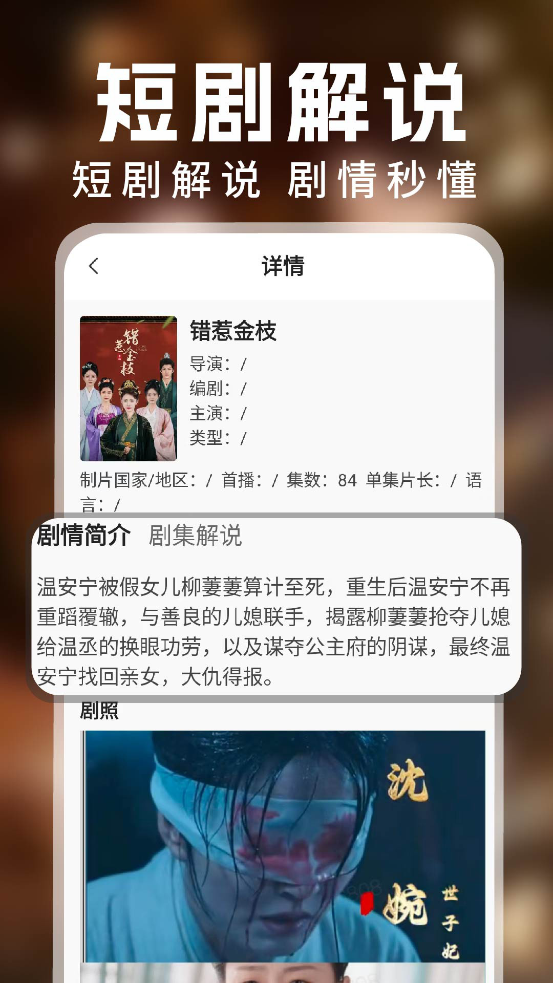 影视大全免费播1