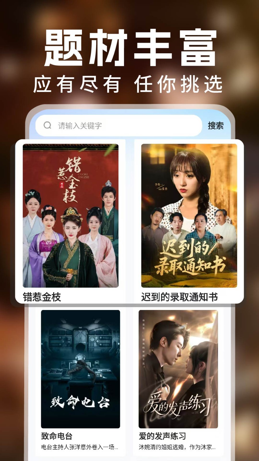 影视大全免费播2