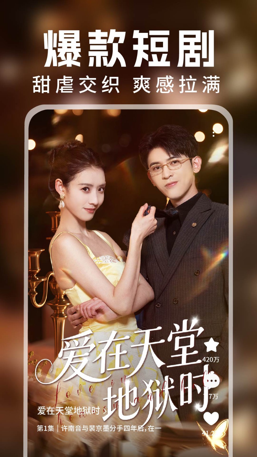 影视大全免费播4