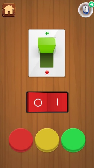 解压放松小玩具