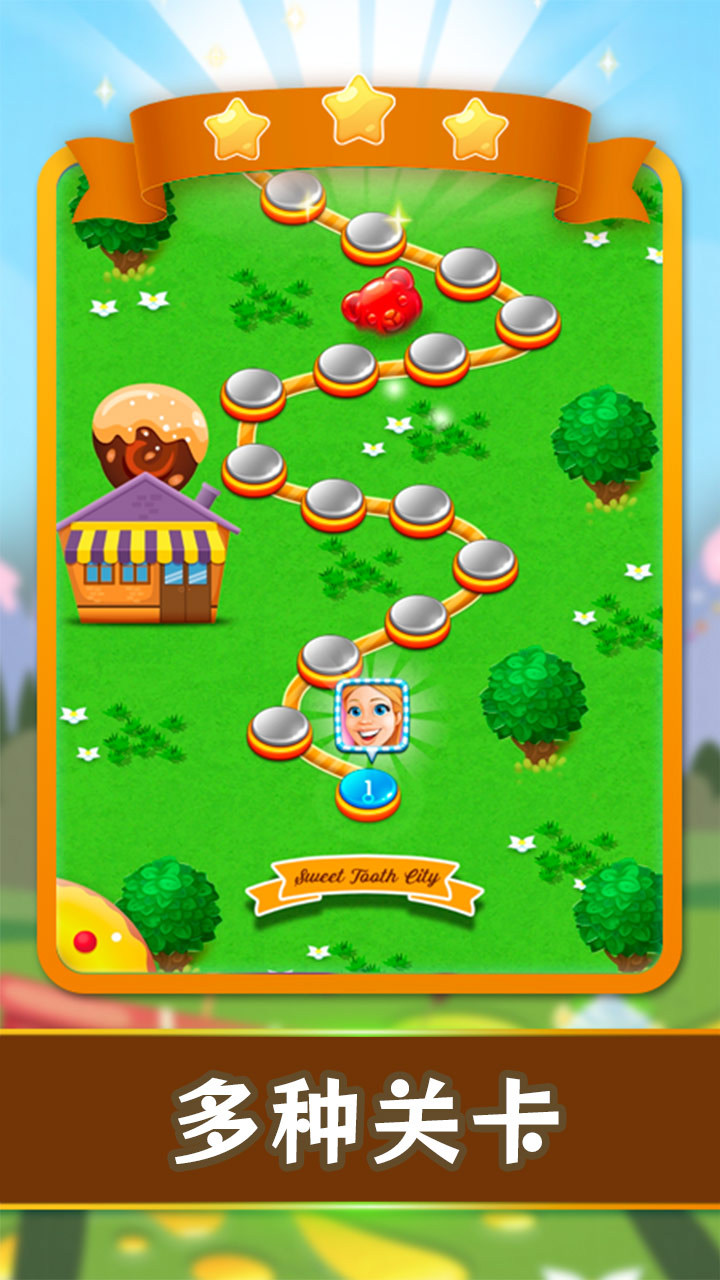 甜蜜糖果消除2