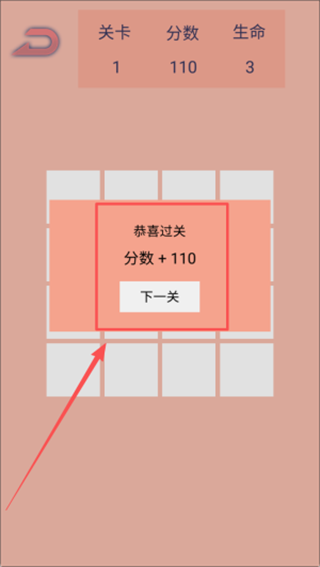 记忆生肖之二十四节气方块