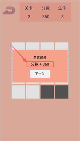 记忆生肖之二十四节气方块