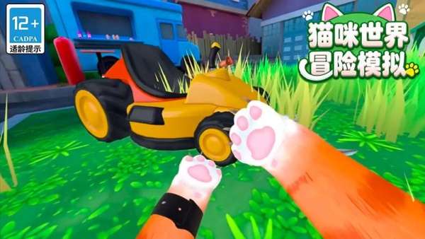 猫咪世界冒险模拟1