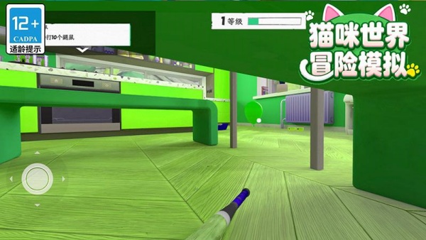 猫咪世界冒险模拟3