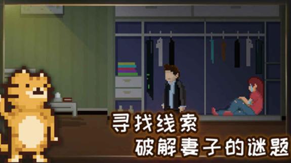 如果可以回家早一点中文版2