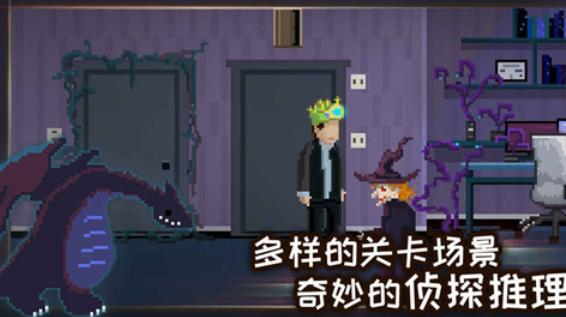 如果可以回家早一点中文版4