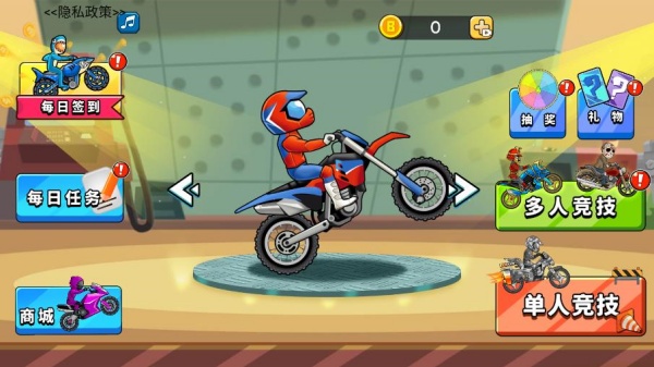 登山摩托巅峰赛