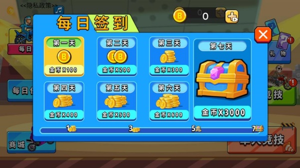 登山摩托巅峰赛