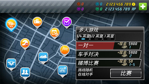 短程极速赛车20252