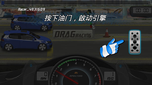 短程极速赛车20253