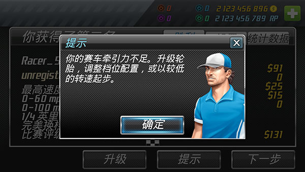 短程极速赛车2025