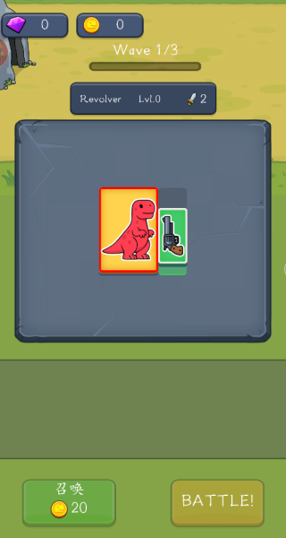 模拟恐龙合并战斗