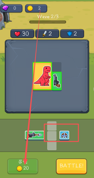 模拟恐龙合并战斗