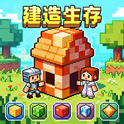 双人像素世界冒险