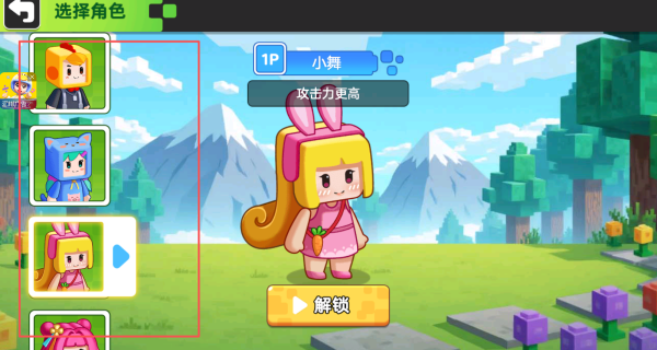 双人像素世界冒险