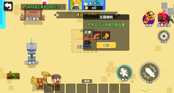 双人像素世界冒险