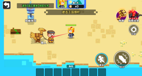 双人像素世界冒险