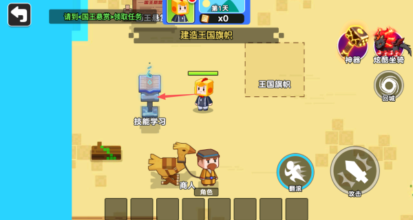 双人像素世界冒险