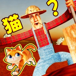 约翰的农场秘密