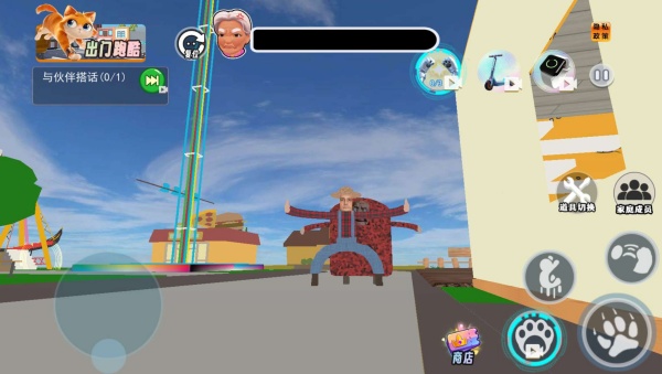 约翰的农场秘密2