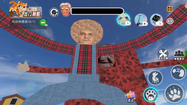 约翰的农场秘密4