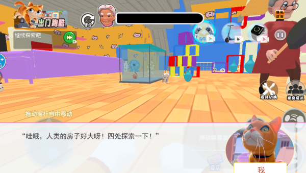 约翰的农场秘密