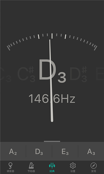 琵琶调音器拍节拍2