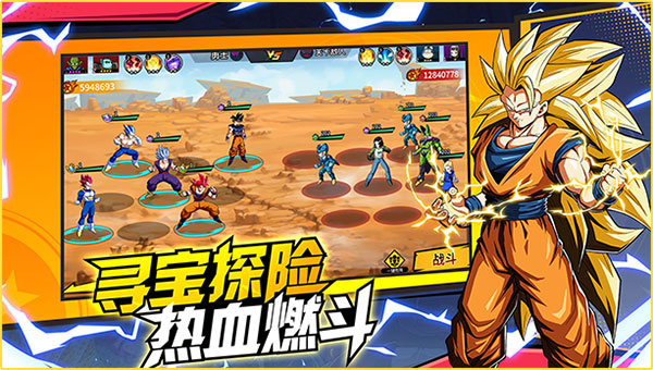 武道决斗超宇宙1