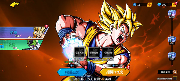 武道决斗超宇宙