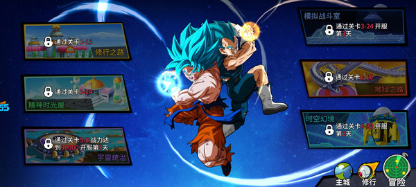 武道决斗超宇宙