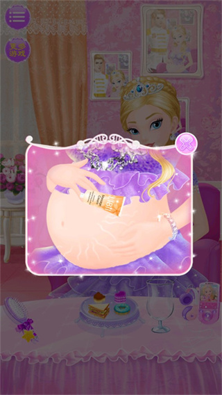 公主的新生小宝宝