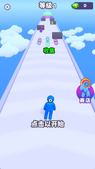 跑跑叠叠乐4