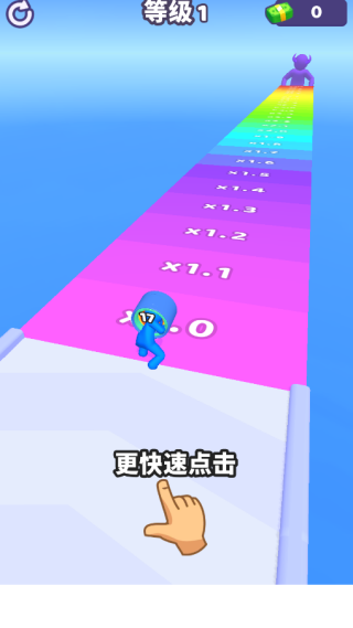 跑跑叠叠乐