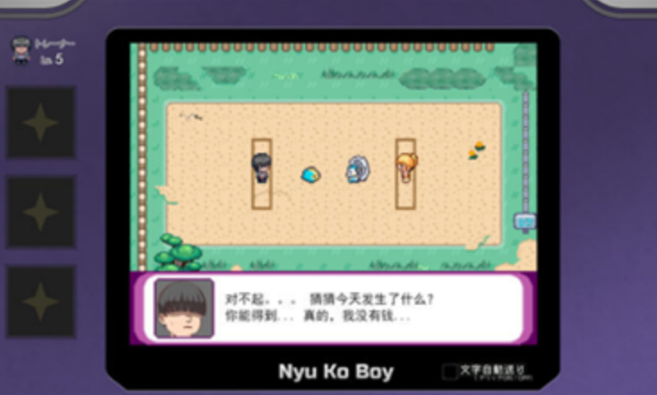 我的迷之规则神奇宝贝3