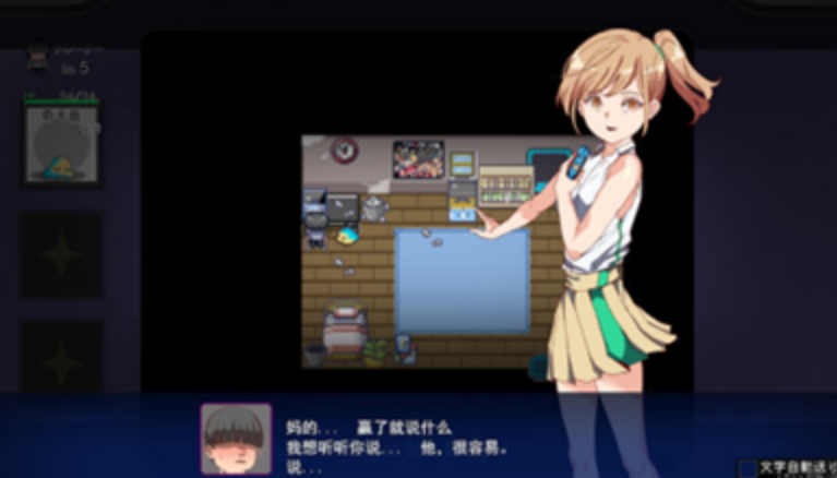 我的迷之规则神奇宝贝4