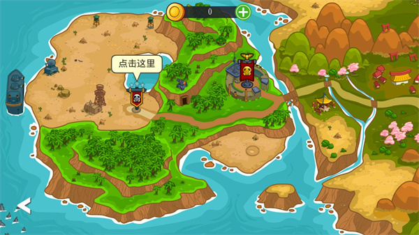 海岛英雄手机版