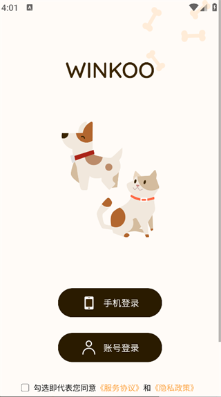 winkoo1