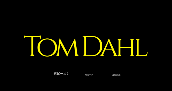 密室生存模拟器