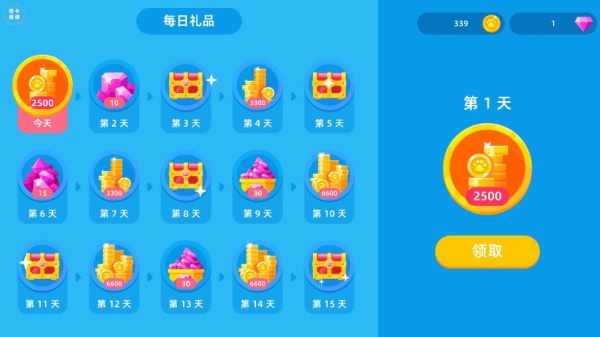 急速飞跃冲刺赛