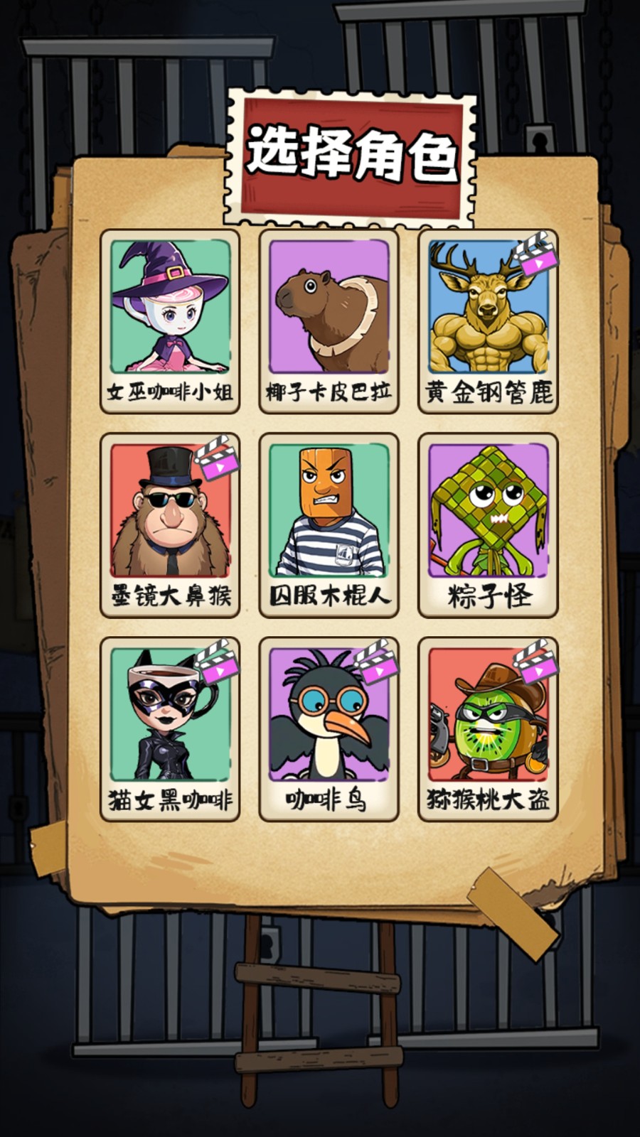 恐怖躲猫猫生存3