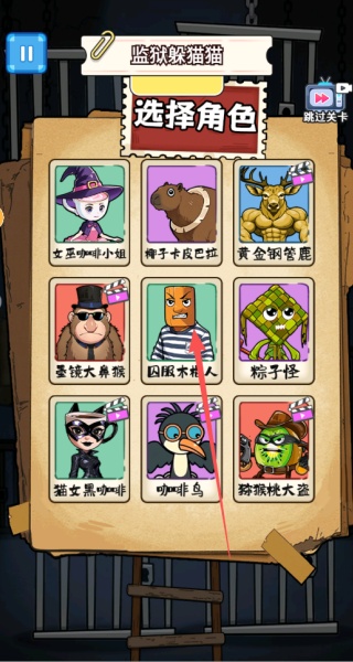 恐怖躲猫猫生存