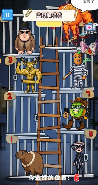 恐怖躲猫猫生存