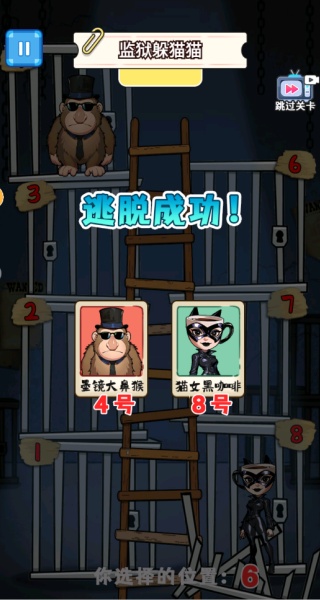 恐怖躲猫猫生存