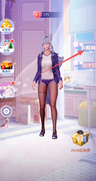 甜心公主的衣柜