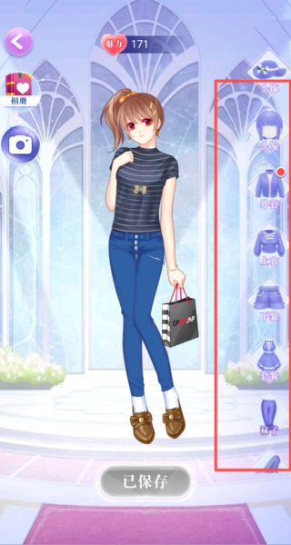 甜心公主的衣柜