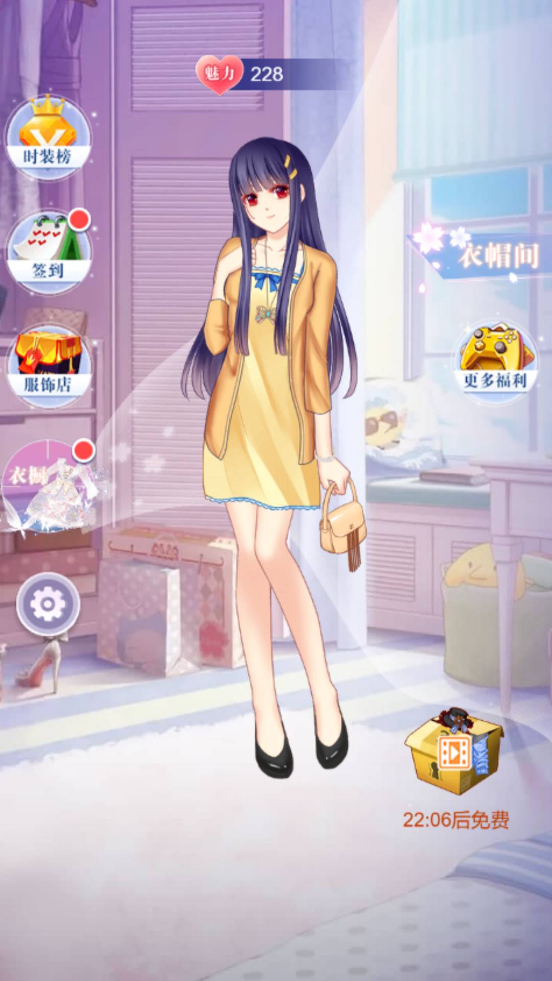 甜心公主的衣柜2