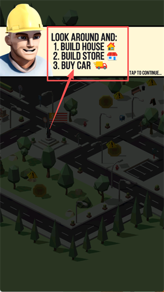 空闲城市建设者