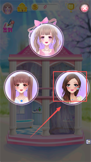 迷你校园公主化妆