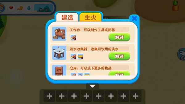 双人生存游戏合集